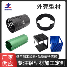 ��ɽ�{������X�⚤���� LED·���⚤CNC�ӹ� �_�X�Ͻ�ģ����̎��