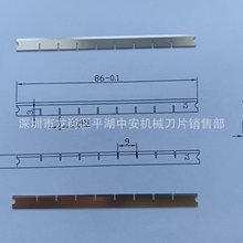 【工厂专业生产】供应不锈钢薯条机刀片 网格刀片 切丁切丝刀片