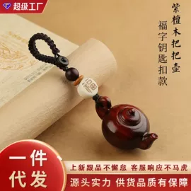 手串;佛珠/念珠;挂饰挂件