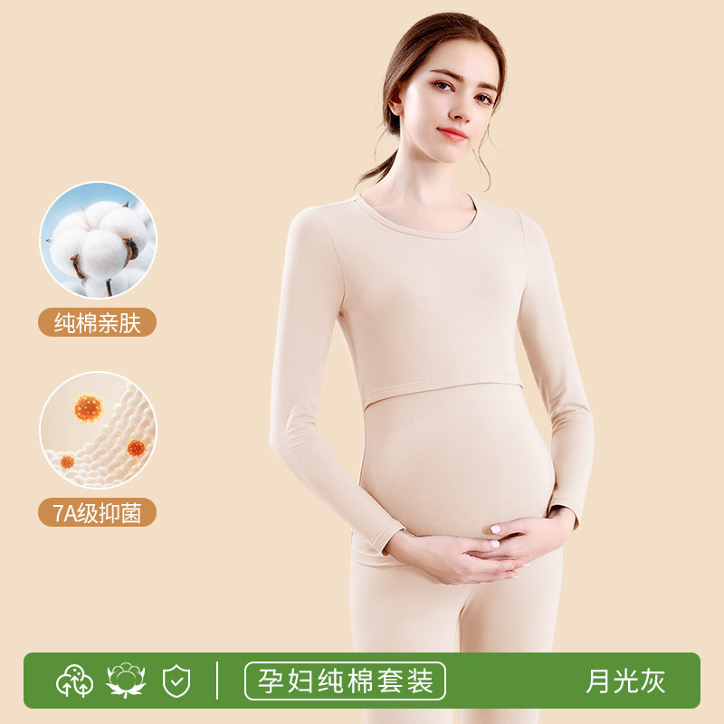 Skin color [60 count pure cotton + 10a antibacterial + dual use for pregnancy and breastfeeding] round neck / M【suitable for 35-45kg 】