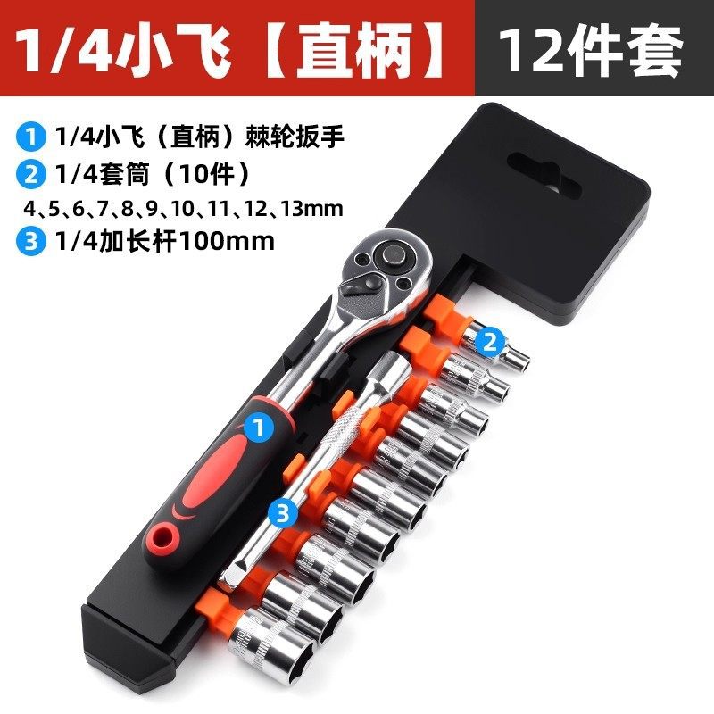 Large Hex Socket Wrench Tool Set for Car, Home, Motorcycle Repair, Tire Installation and Removal Tool Box