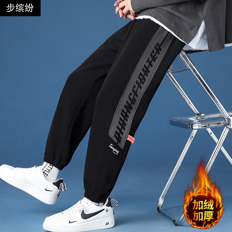 男士休闲裤秋冬季加绒加厚高品质针织休闲卫裤青年潮流男裤九分裤|ru