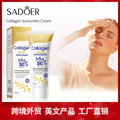 全英語コラーゲン美白日焼け止めSADOER抗シワ紫外線防止日焼け止め乳クロスボーダー対外貿易卸売り