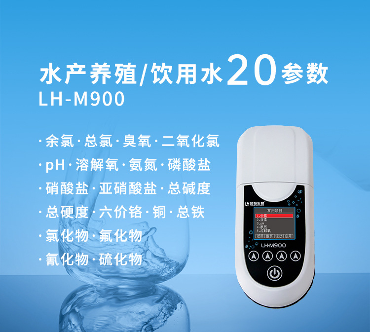 M900_09