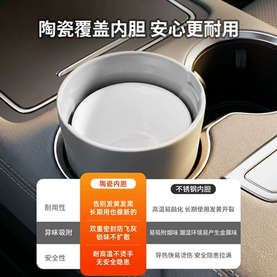 use in the car to prevent ash from — Car ashtray