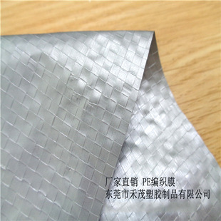 �S��ֱ�NPE����Ĥ �T�Ӳ� �F؛���� ��˺����ˮ��