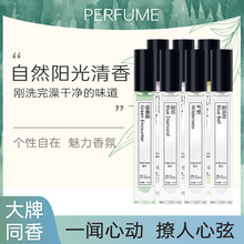 ������ˮ10ml����ֱ��ҹ�Д[�����l���l��Ůʿ��ˮ�S��ֱ�l