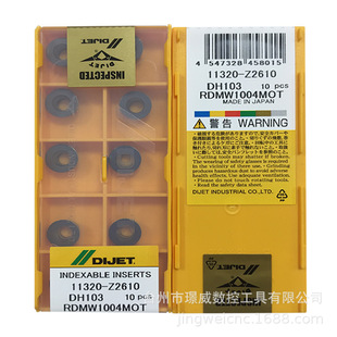 Dijet���RDMW1004MOT/RDMW1204MOT DH103����R5�A㊵�Ƭ