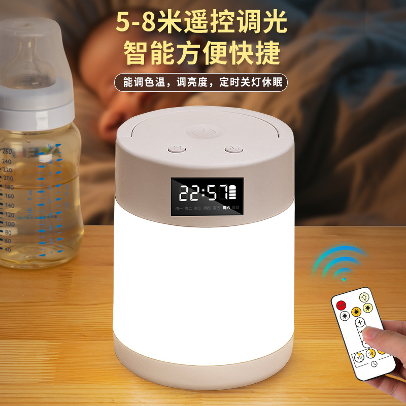 lámpara de noche LED dormitorio lámpara de cabecera lámpara de escritorio lámpara de protección de ojos dormitorio de estudiantes carga lámpara de sueño lámpara de atmósfera explosiva transfronteriza