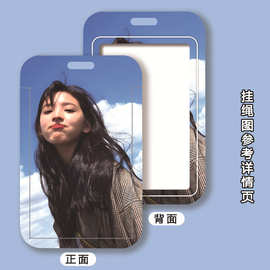 爱豆章若楠卡套明星图片周边ins时尚学生校园卡地铁门禁公交卡套