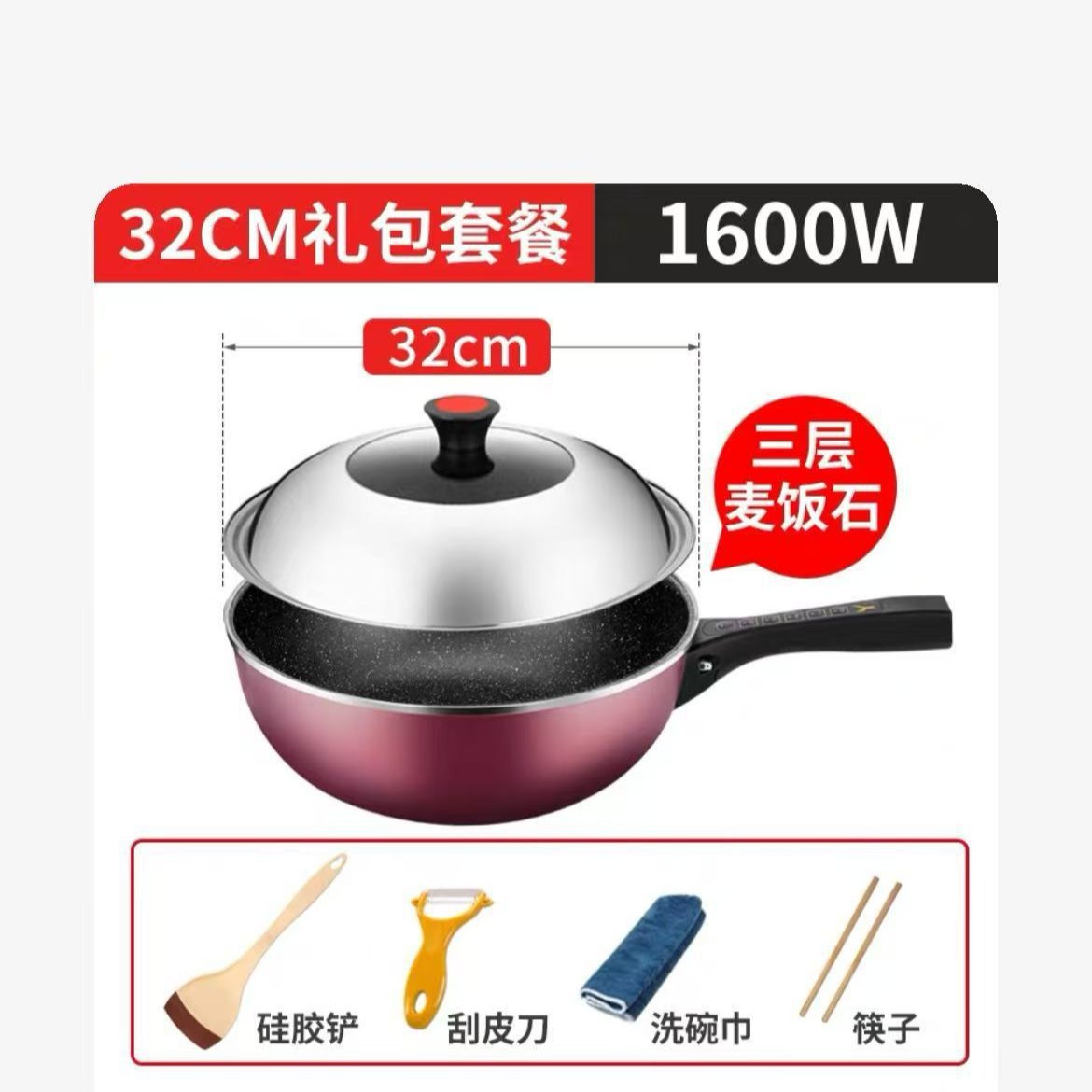 32Cm 스마트 메디컬스톤(1600W)