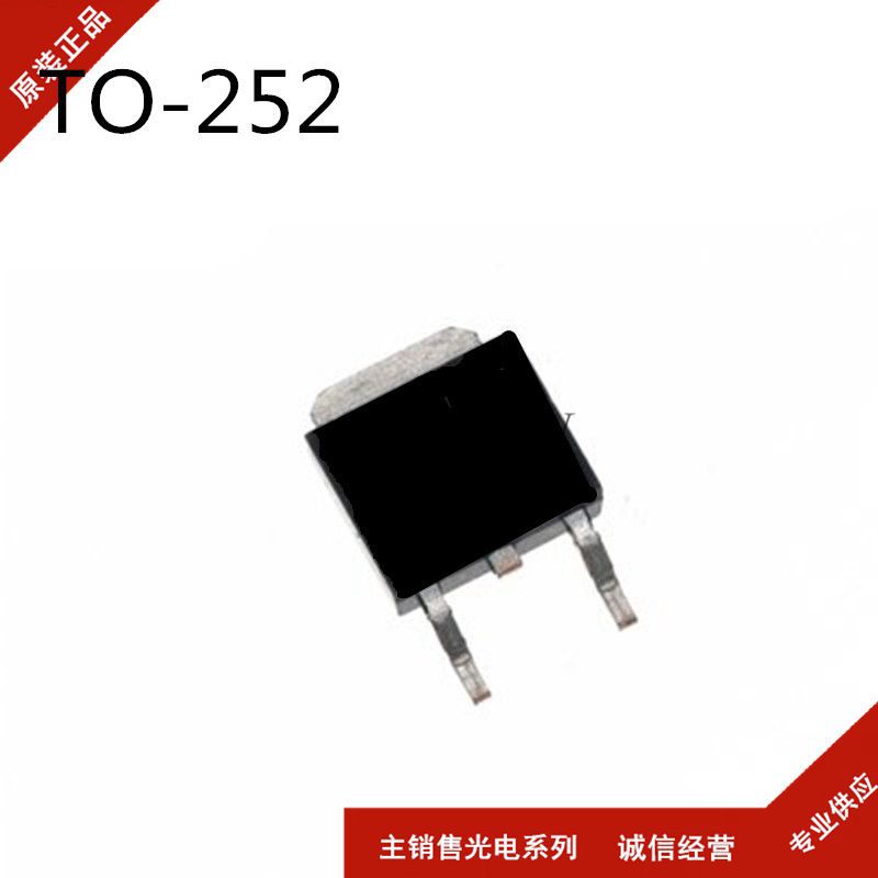 肖特基二极管 MBR1045DS TO-252 晶导微电子全新现货 先询后拍