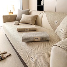 M 64202 Universal Anti-Slip Sofa Cover �ļ�ͨ��ɳ���� ��