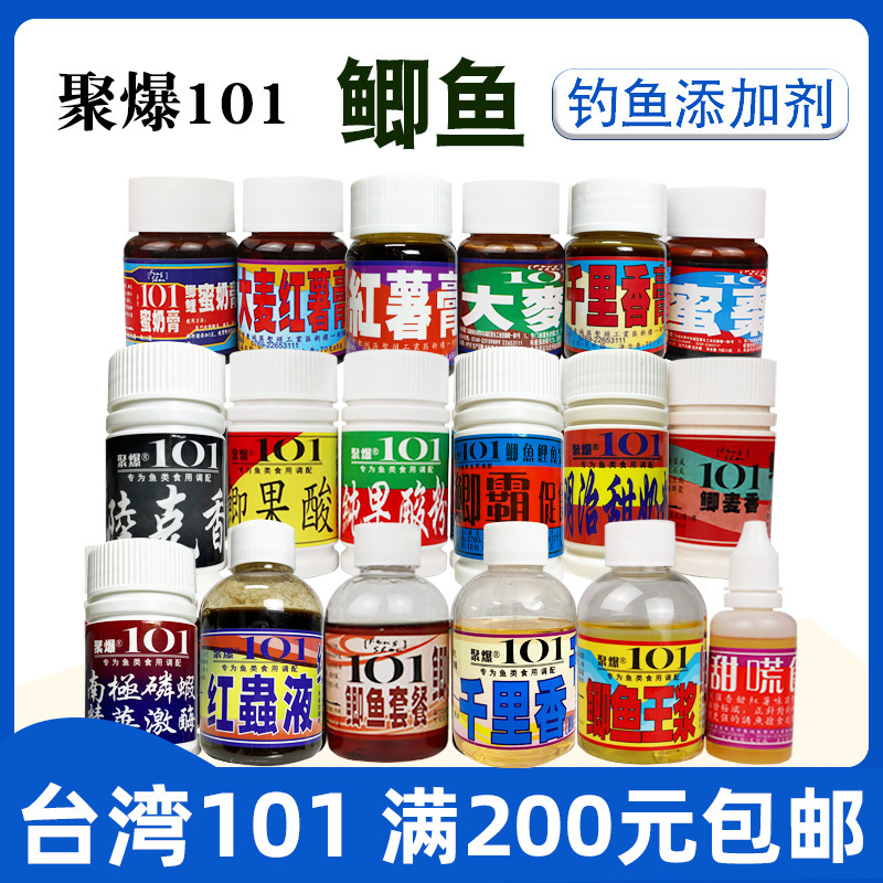 Taiwan 101 Polymeric Explosive Small Medicine Polyfish Barley Ointment Sweet Potato Ointment Carassius auratus Fruit Acid Luke Fragrant Sweet and Deserted to eat Cholilixiang Taiwan 101 Polymeric Explosive Small Medicine Polyfish Barley Ointment Sweet Potato Ointment Carassius auratus Fruit Acid Luke Fragrant Sweet and Deserted to eat Cholilixiang