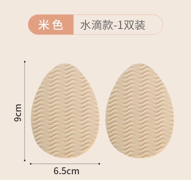 물결무늬 물방울 살구색 쌍