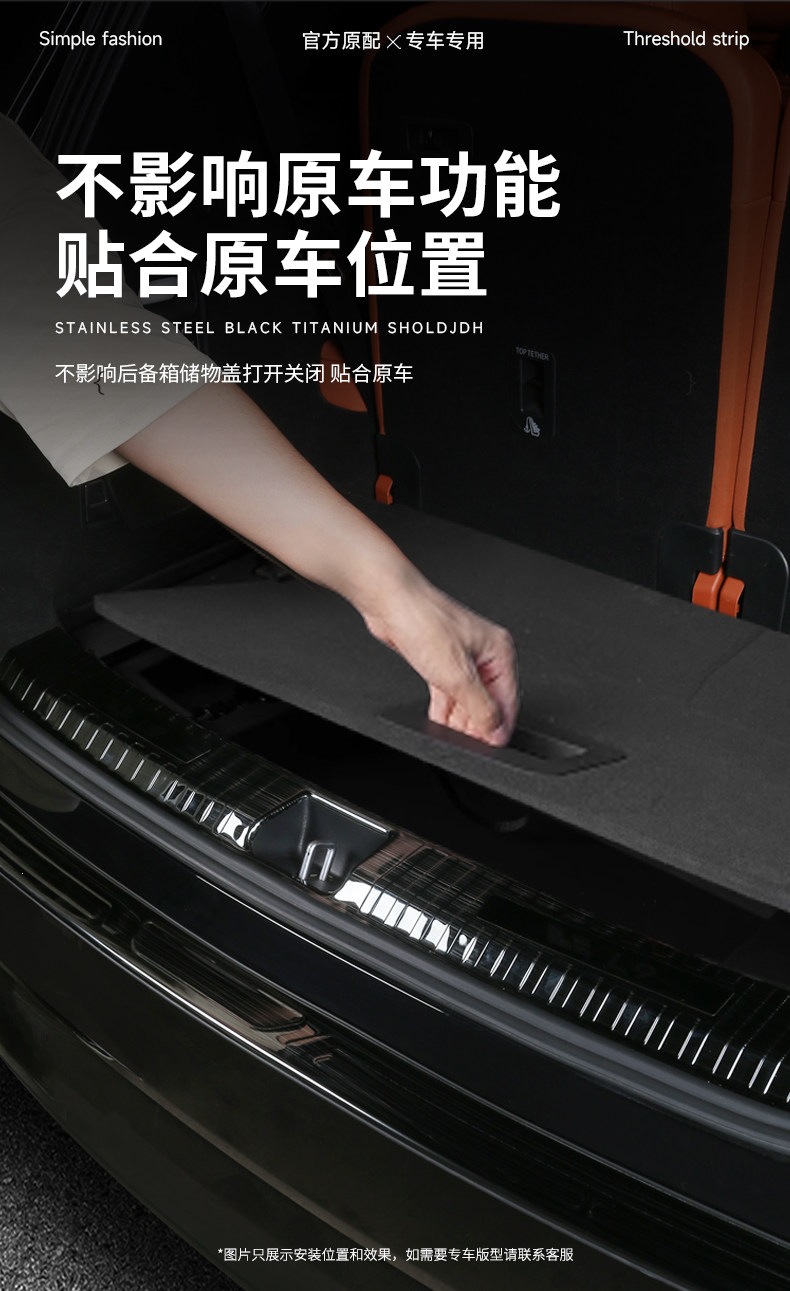 Compatible with Lynk & Co 01/02/03/07/06/08/09 stainless steel Z10 rear guard EMP rear bumper 900 protection Z20