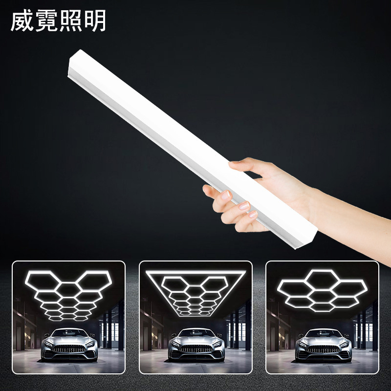 led洗车灯蜂窝灯跨境长条灯220V4S店汽车美容拼接无尘防水工位灯