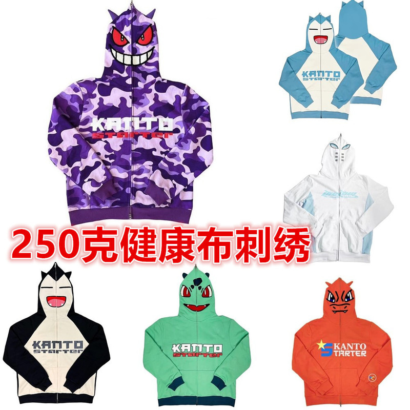 Y2K fashion brand Gengar Genggui Harajuku 3D digital printed sweater zipper to head hoodie cosplay Y2K fashion brand Gengar Genggui Harajuku 3D digital printed sweater zipper to head hoodie cosplay