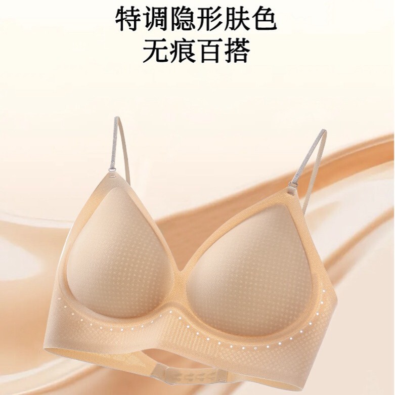 菊花解压胸垫升级款隐形粉底液闪光肩带内衣女大U美背露背文胸女|undefined