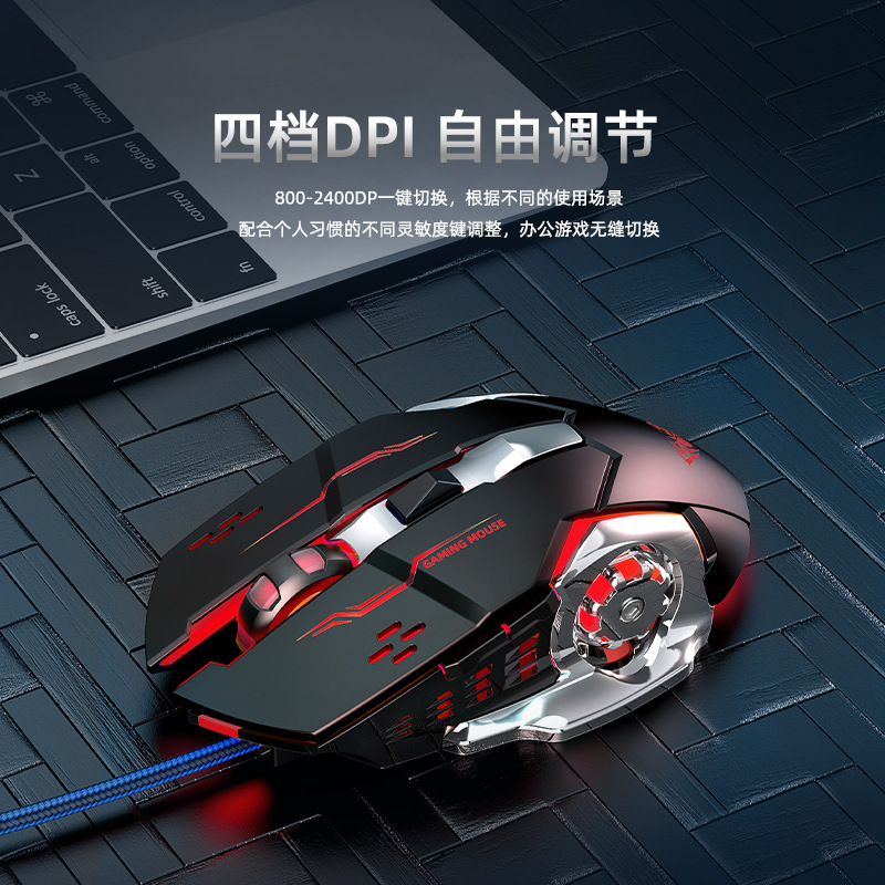 タランチュラS20金属ゲーム加重有線マウスusbデスクトップノートパソコン競合食い鶏cflol発光|undefined