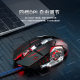 Tarantula S20 metal game weighted wired mouse usb desktop laptop competing chicken cflol luminous