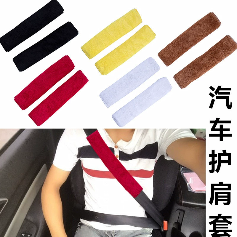 Ремень безопасности плечевой чехол автомобильные аксессуары простой ледяной шелк плюш мягкая удобная ткань удобный чехол ремня безопасности