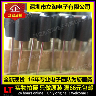 全新有货|BL02RN2R1M2B 7A 双胞胎磁珠 直插双珠 3.5*6MM 现货-阿里巴巴