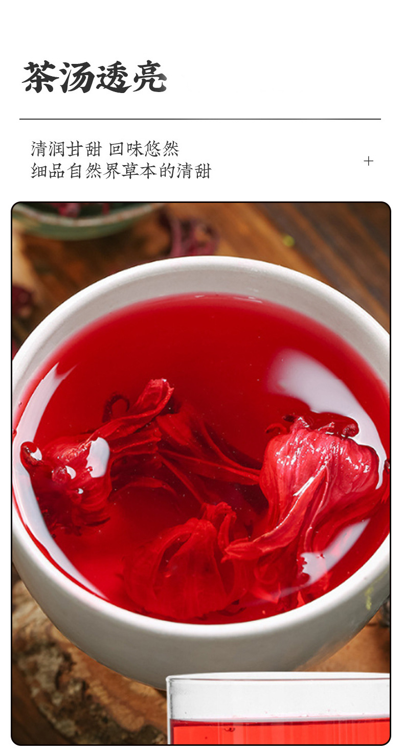 Roselle Hibiscus Tea Luo Shen Hua Dried Flowers 50g Jar Yunnan Herbal Infusion specifications