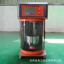 新标准水泥胶砂搅拌机新标准水泥胶砂振实台新标准水泥净桨搅拌机