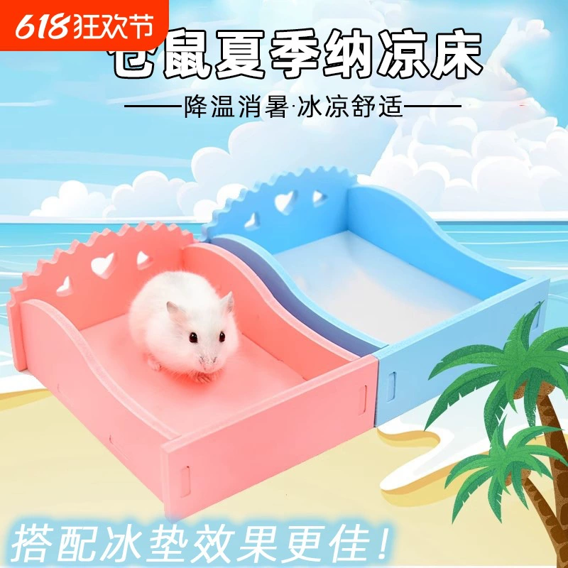 Охлаждающая кровать для хомяка, ледяная подушка, охлаждающая доска, охлаждающая подставка, золотой медведь, охлаждающий летний кристаллический коврик для прорезывания зубов, лето