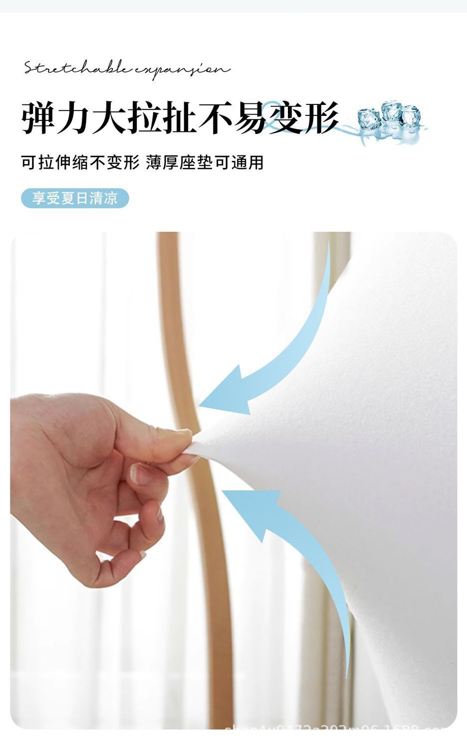 Summer Ice Silk Electric Car Seat Cover Battery Car Bicycle Seat Cushion Cover Yadi Emma Bell Insulated Seat Cover