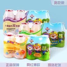 Pororoࣘ�����ͯ��ζ�����������ό�����֭�W�t�����ʳ�����l