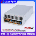 2000W大功率可调开关电源 AC-DC交流220V转直流24V48V110V250V300