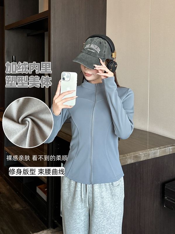 秋冬瑜伽防风衣时尚立领双弧曲线紧身上衣女百搭修身休闲拉链开衫|undefined