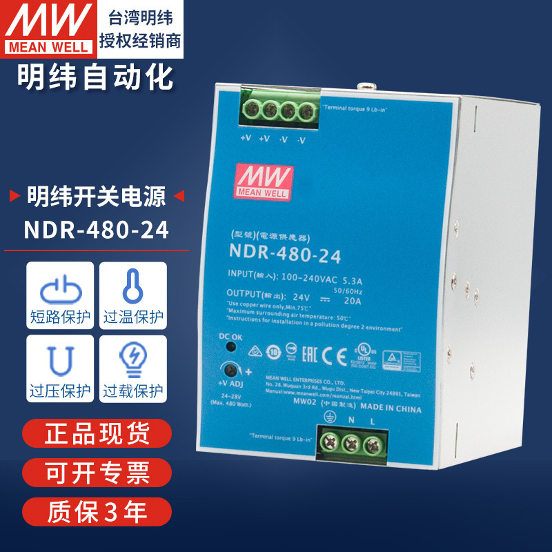 明緯ガイドレール式スイッチング電源120w240w直流220v回転12v24v10a変圧器ledランプ駆動|undefined