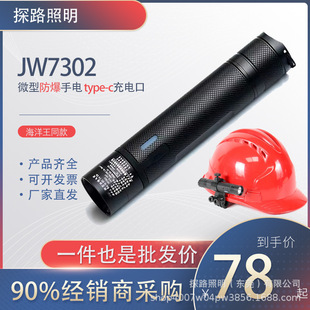 ͬ�����JW7302A΢�ͷ������Ͳ��ȫñ���ʽ���������������
