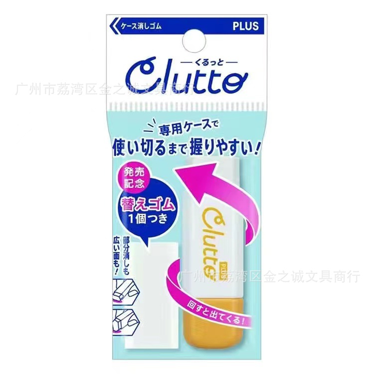 Japonés Plus pleshi Clutto giratorio retráctil envoltura lápiz labial borrador push borrador limpio