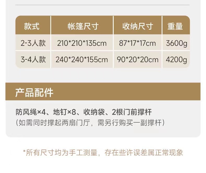 Tent Outdoor Camping Black Rubber Portable Folding Automatic Quick Opening Camping Waterproof Thickened Sunshade Sun Protection Equipment