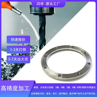 定制工业5轴数控铣削车削铝钢铜黄铜Abs加工服务医疗汽车数控零件