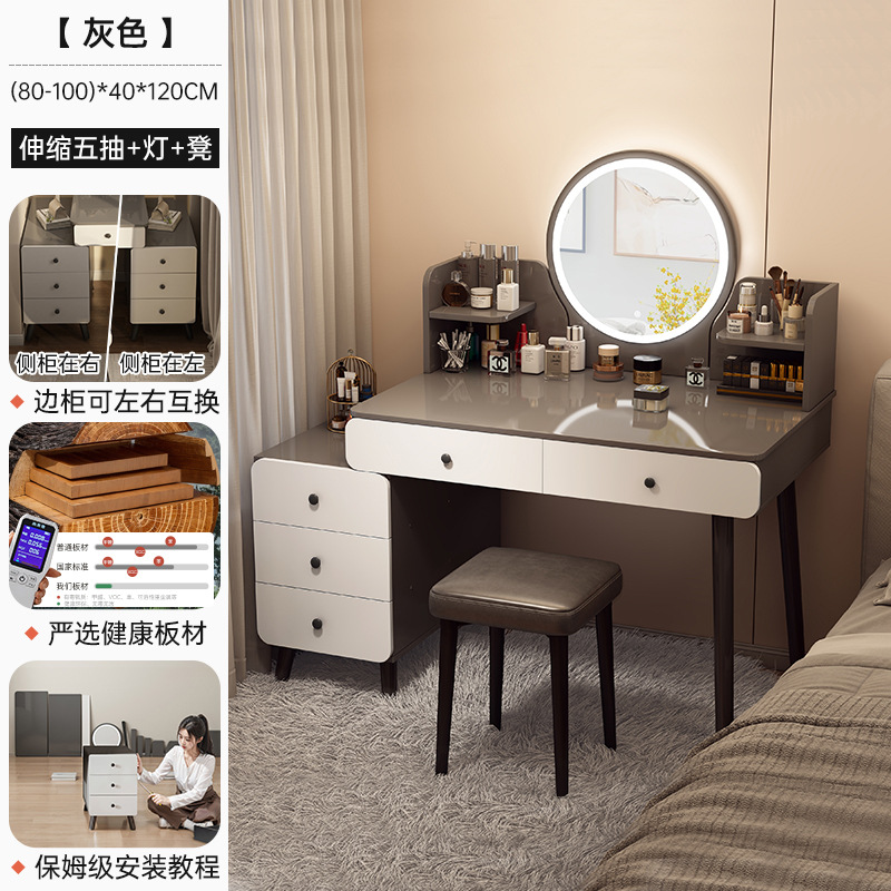 수천명의 사람들이 구매⚡핫셀링 메인 사진 모델 [80-100 5단 서랍 + 램프 + 스툴] 그레이