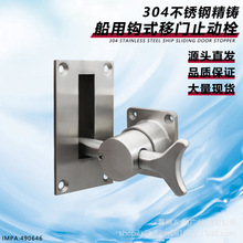 ������ͧ܇�v304���P��hʽ���T�����T�̶��oֹ���T˨���Nʽ