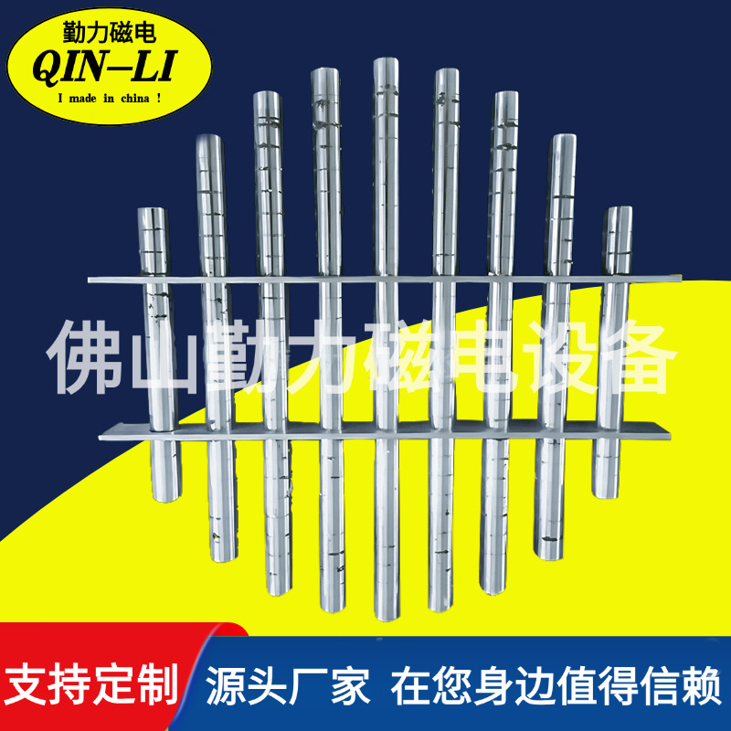 厂家直销 单层圆形磁力架 强磁力架 永磁磁力架 医药级磁力架