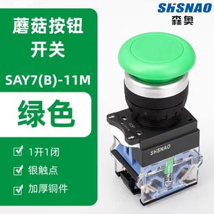 �S��ֱ�N����ɭ�WLA38-11M LA39-11MĢ���^�ԏ�λ�y�c���o�_�P22M