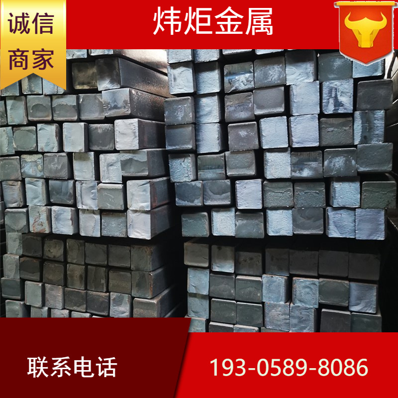 厂家现货钢材批发32# 热轧方钢 Q235B 吴江厂直销 量大优惠方钢宁