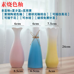 現代陶瓷花瓶插花滿天星綠蘿水培富貴竹乾花假花白客廳家居插花器