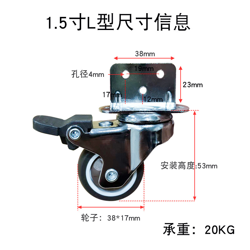 新1.5寸