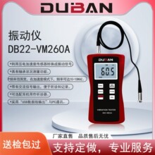 �S�ҹ����Cе��Ӝy�������ӂ������y��x DB22-VM260Aϵ��