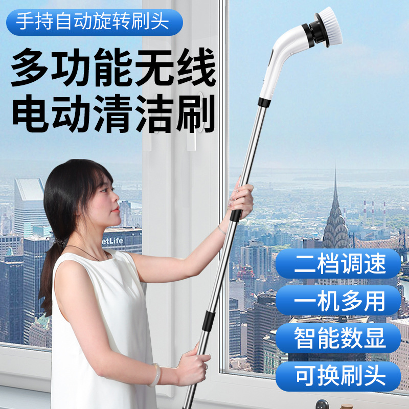 Cross-border electric multifunctional cleaning brush kitchen bathroom powerful cleaning brush handheld wireless charging dual-purpose