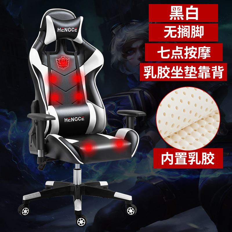 Ventas directas de fábrica e-sports Silla de elevación apoyabrazos Comercio exterior exclusivo silla giratoria Silla de ordenador Internet café silla reclinable silla ajustable