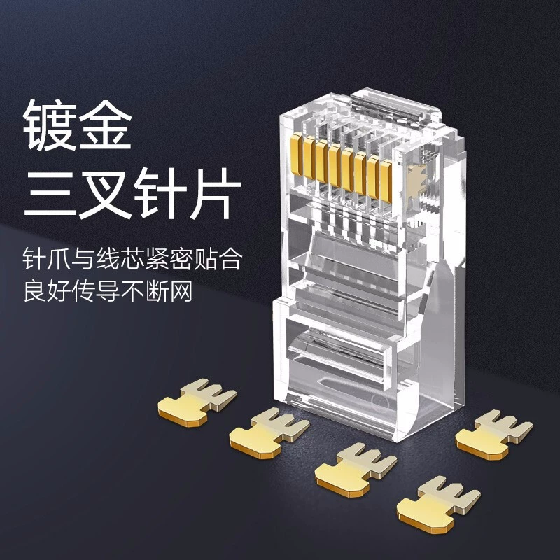 Кабель сети RJ45 для гигабитной передачи сэйл корей?